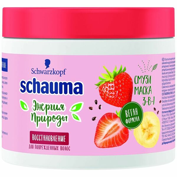 Маска для волос Schauma Энергия Природы с экстрактами клубники, банана и семян чиа, 380 мл