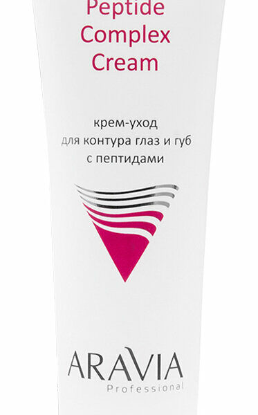 ARAVIA PROFESSIONAL Крем-уход для контура глаз и губ Peptide Complex Cream с пептидами, 50 мл