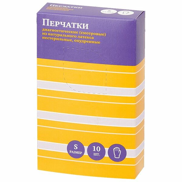 Перчатки латексные 10 шт размер S нестерильные