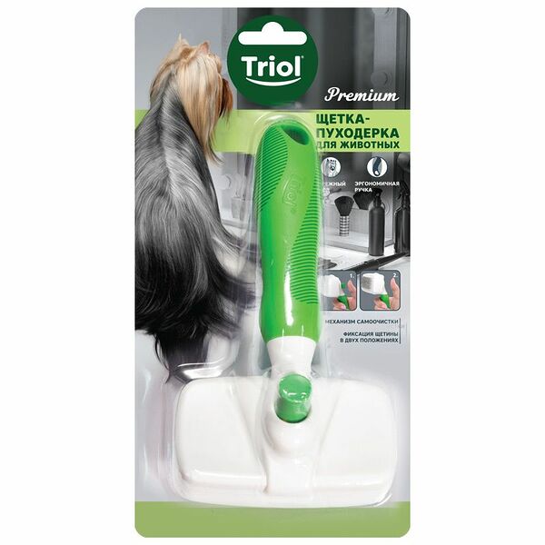 Щетка-пуходерка Triol самоочищающаяся 