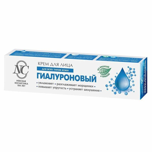 Крем для лица Невская Косметика Гиалуроновый, 40мл