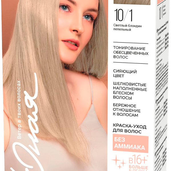 Краска-уход для волос Estel Юная светлый блондин пепельный без аммиака 10/1