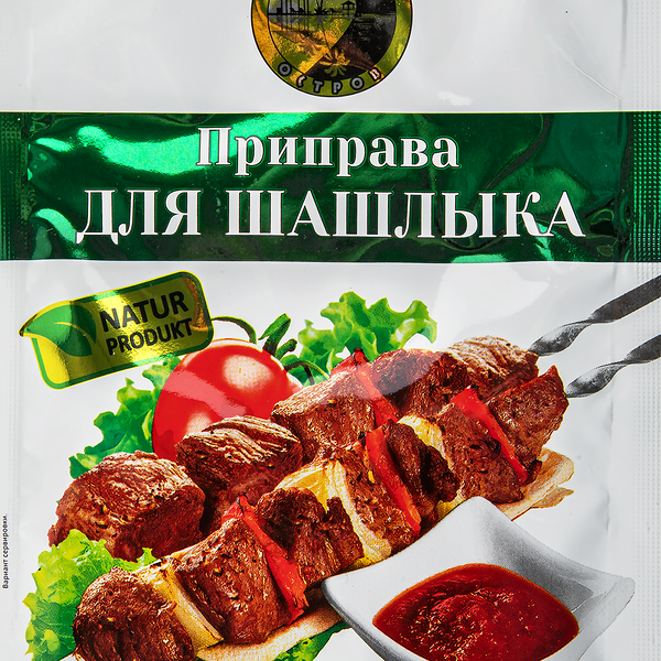 Приправа для шашлыка СОЛНЕЧНЫЙ ОСТРОВ, 30г