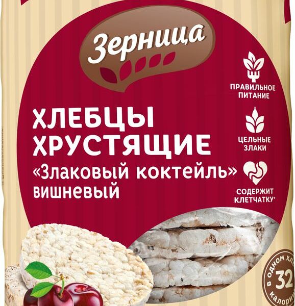 Хлебцы Зерница Злаковый коктейль вишневый хрустящие 90г