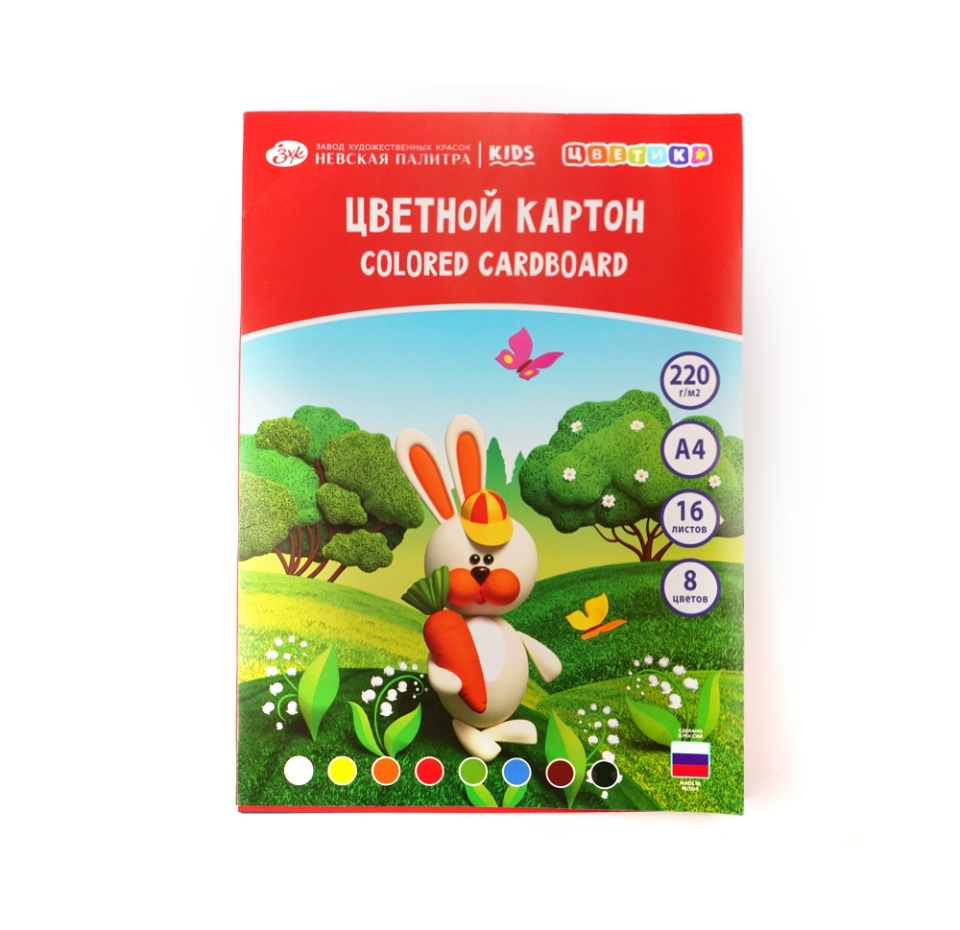 

Цветной картон Цветик 220 г/м2, А4, 8 цветов, 16 л, Россия
