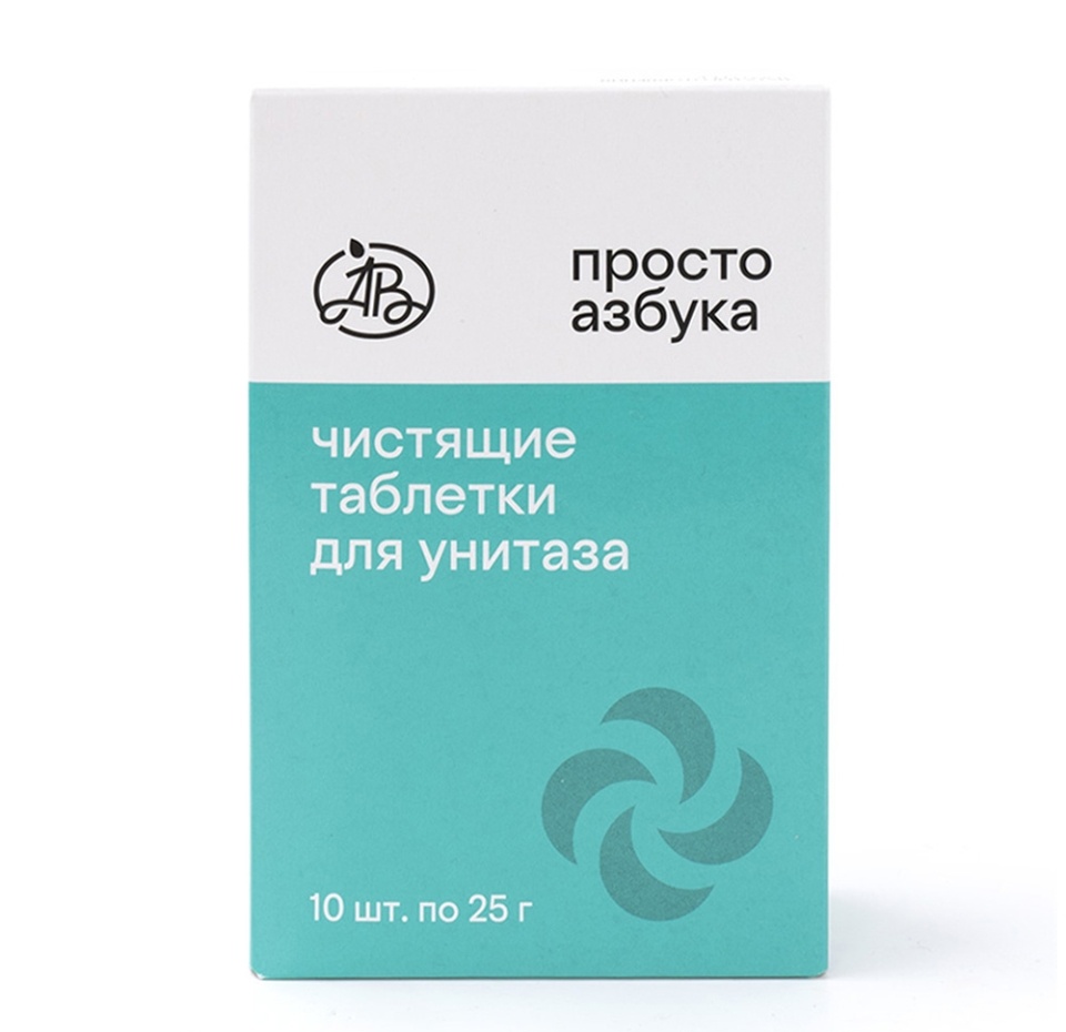 

Таблетки для чистки унитаза "Просто Азбука" быстрорастворяющиеся 10 шт х 25 г, Германия