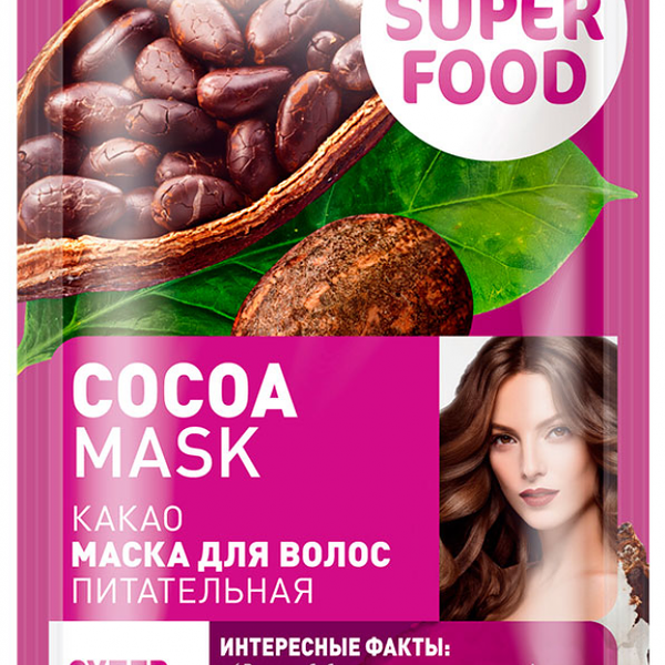 Маска для волос Fito косметик питательная Какао серии Fito Superfood