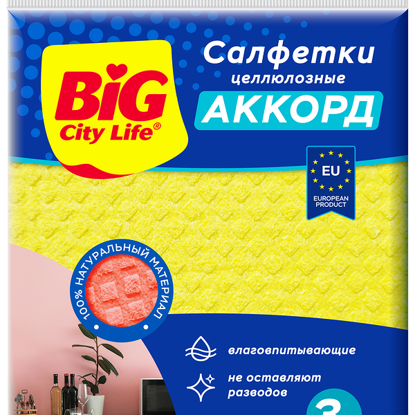 Салфетки BIG CITY LIFE Аккорд, целлюлозные, 3шт