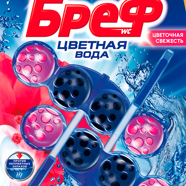 Средство чистящее для унитаза Bref Color Aktiv Цветочная свежесть 2 шт
