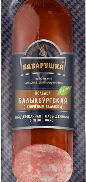 Колбаса Баварушка Балыкбургская с копченым балыком варено-копченая 350г