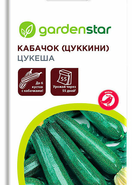 Семена Цукинич Цукеша ТМ Garden Star (Гарден Стар)