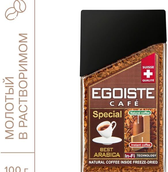 Кофе молотый в растворимом Egoiste Special 100г