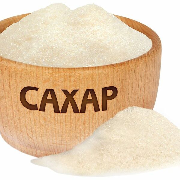 Сахар белый песок, 1кг