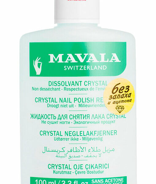 Mavala Жидкость для снятия лака Сrystal