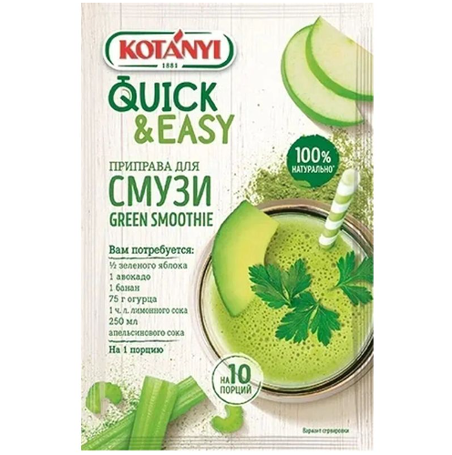 Приправа для смузи KOTANYI Quick&Easy Green Smoothie