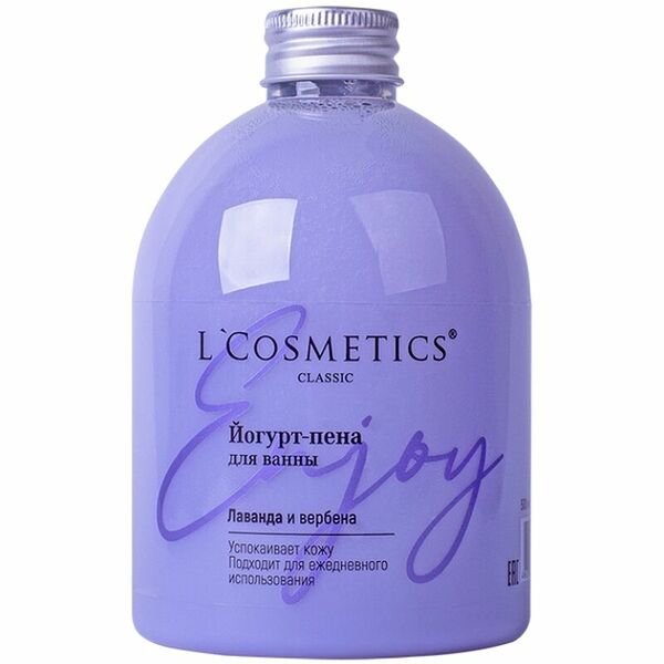 Пена для ванны L'Cosmetics Лаванда и Вербена