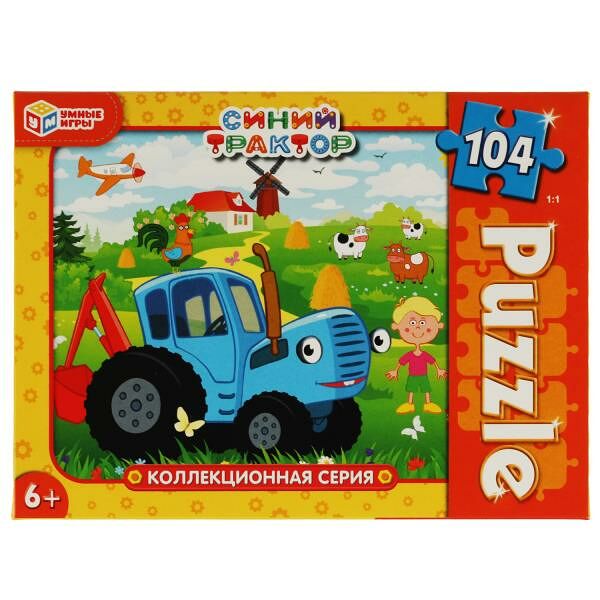 Пазл коллекционная серия Синий Трактор104 детали. Умные игры