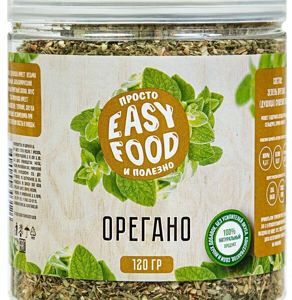 Приправа Easy Food Орегано 120г