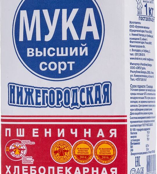  Мука Бугровские мельницы Нижегородская пшеничная хлебопекарная высший сорт