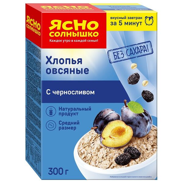 Хлопья овсяные с черносливом ТМ Ясно солнышко 300г