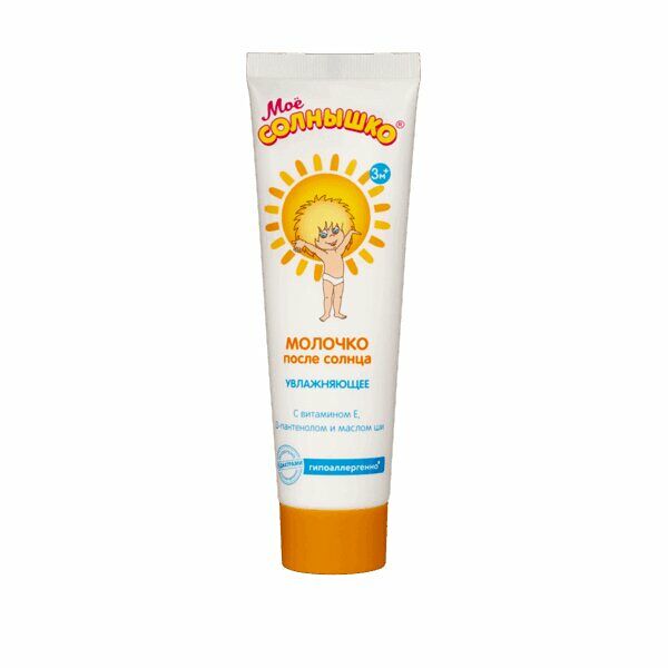 Мое Солнышко молочко п/солнца для детей туба