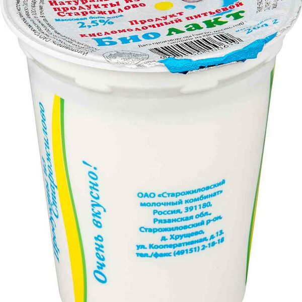 Продукт кисломолочный Биолакт Продукты из Старожилово 2,5%