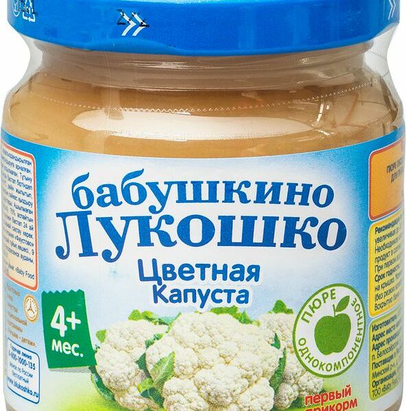 Пюре Бабушкино лукошко из цветной капусты с 4 месяцев, 100г