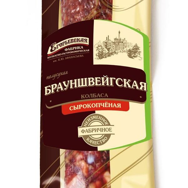 Колбаса Брауншвейгская Егорьевская, сырокопченая, 200 г