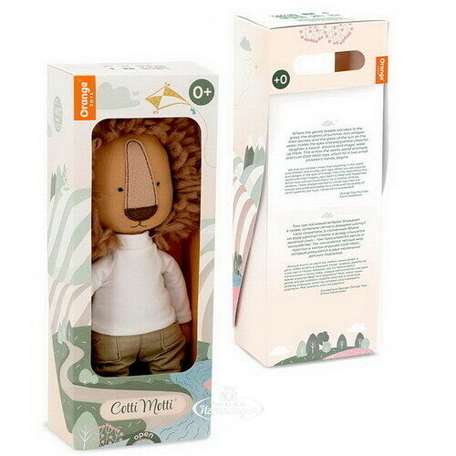 Игрушка мягконабивная Лев Саймон 30 CM05-05