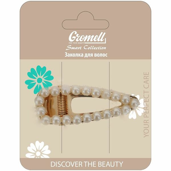 Заколка для волос Gromell
