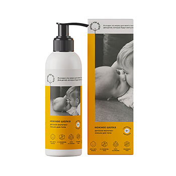 Молочко-лосьон для тела BRAND FOR MY SON Нежнее шелка 150 мл