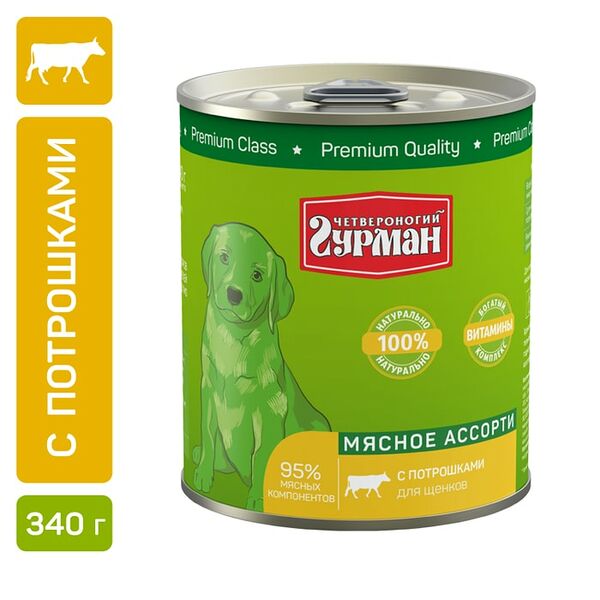 Корм консервированный для щенков Четвероногий гурман Мясное ассорти с потрошками 340г