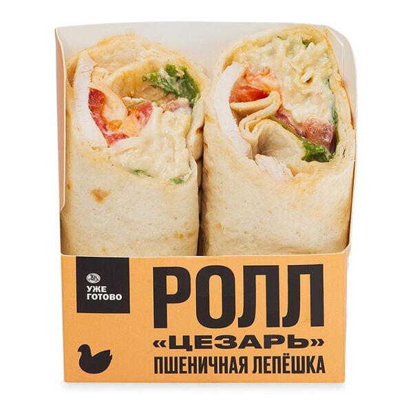 Ролл Цезарь в пшеничной лепёшке Уже Готово 190 г
