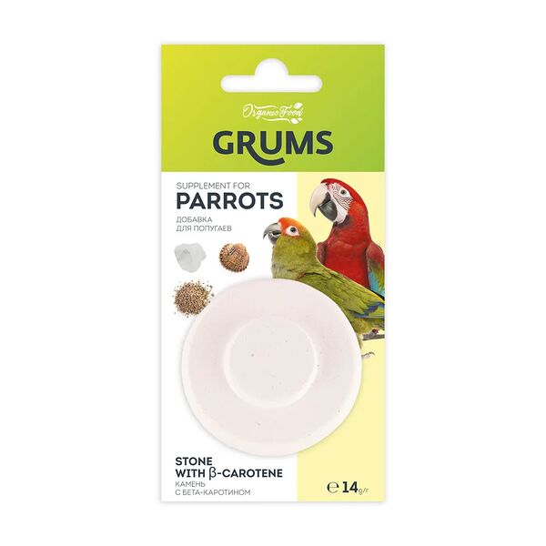 Камень с бета-каротином для попугаев