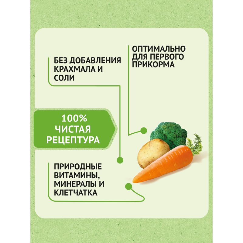 

Овощное пюре Heinz Овощной микс, с 5 месяцев 120 г