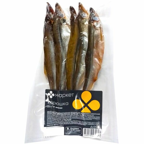 Корюшка Маркет азиатская неразделанная вяленая 200 г
