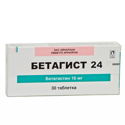 Бетагист 24 мг, №30, табл.