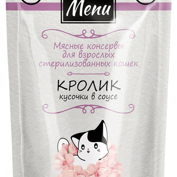 Корм для взрослых стерилизованных кошек Cat`s Menu с кроликом кусочки в соусе