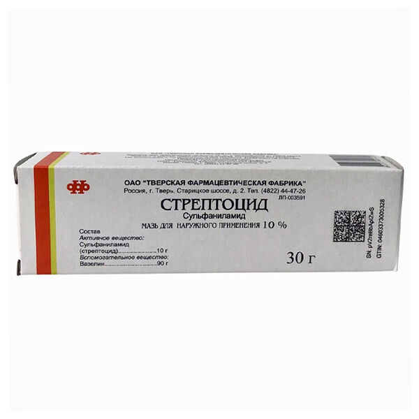 Стрептоцид мазь 10% 30г