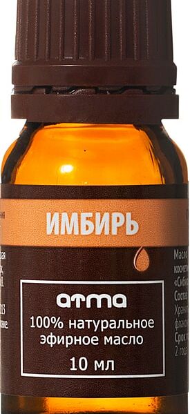 Масло эфирное Atma Имбирь 10мл
