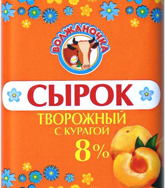 Сырок творожный Волжаночка с курагой 8%