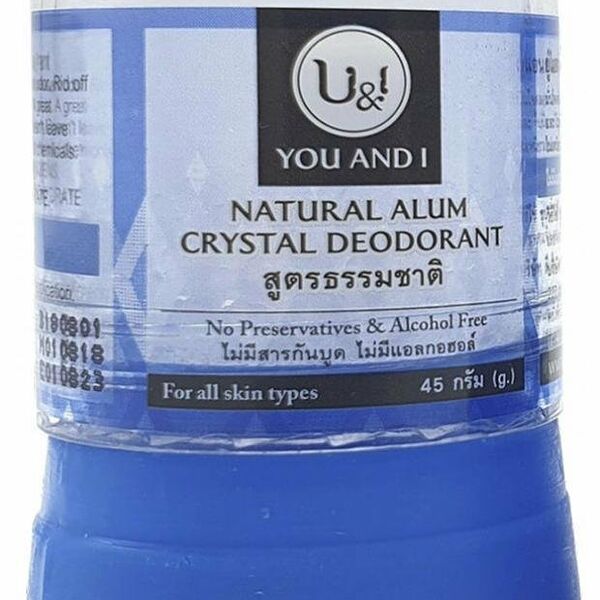 Дезодорант - кристалл натурал ТМ You and i (Ю энд ай)