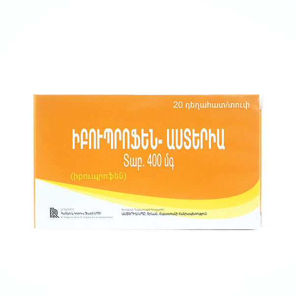 Ибупрофен Астерия DHT 400мг N20