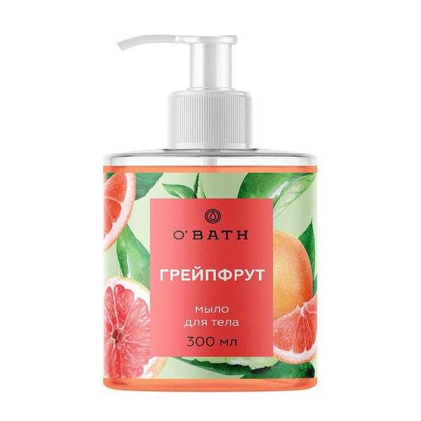 Мыло O`Bath 300 мл для тела грейпфрут