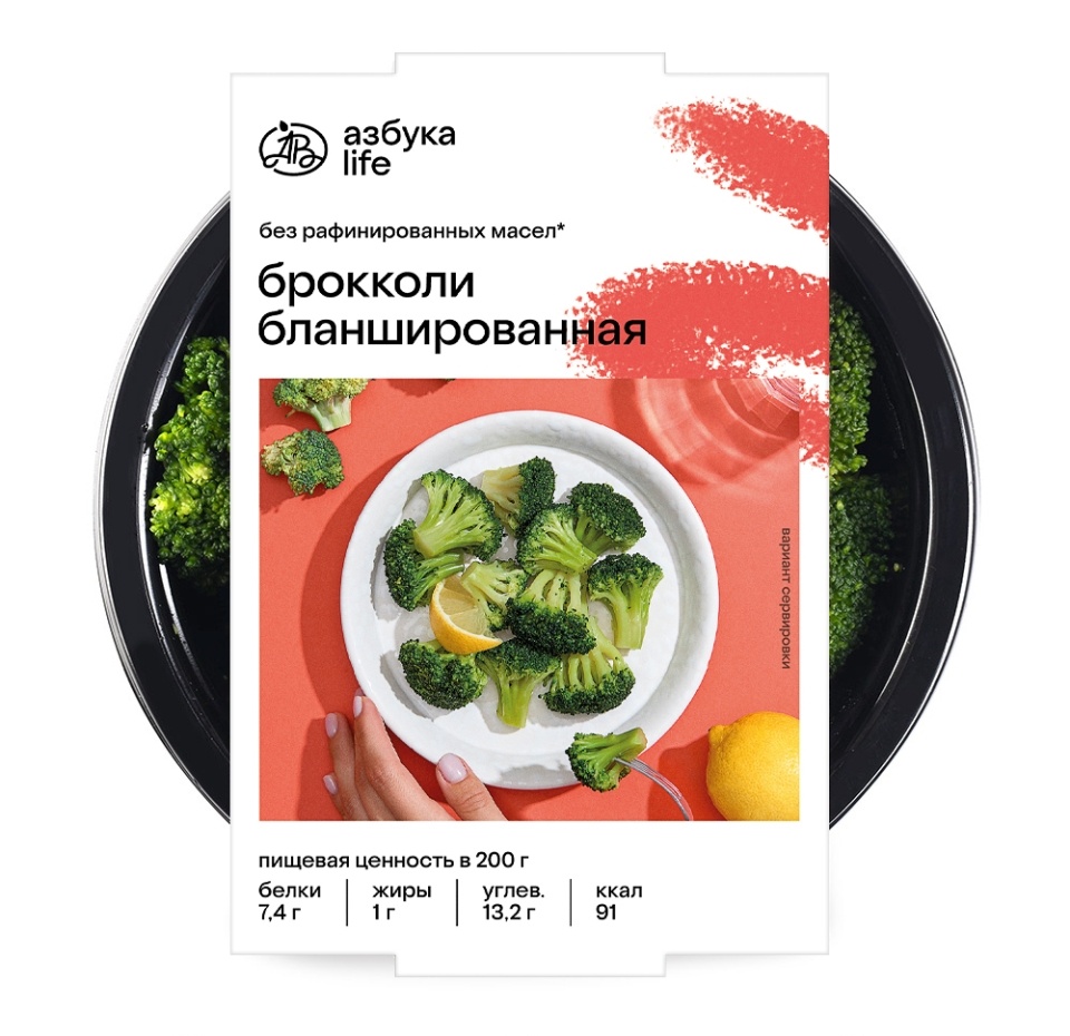 

Брокколи бланшированная Азбука Life