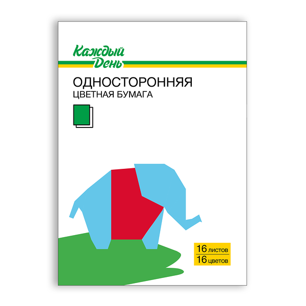 Цветная бумага Каждый День 16 цветов