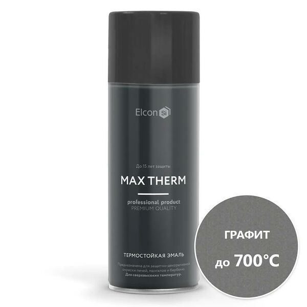 Эмаль специальная термостойкая ELCON Max Therm, до +700°C, графит, 520 мл, аэрозольная