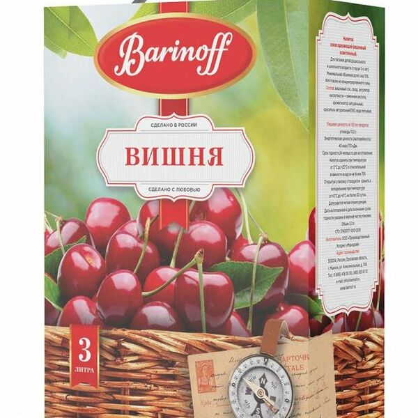 Напиток сокосодержащий вишнёвый ТМ Barinoff (Баринов)