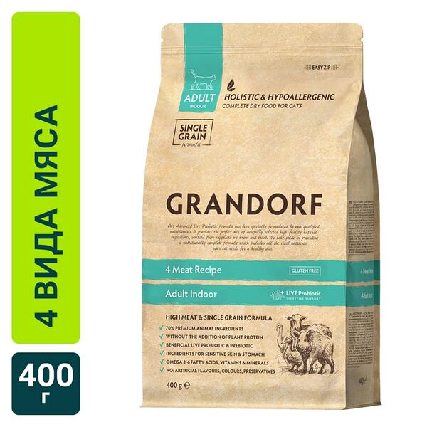 Сухой корм для кошек Grandorf Adult Indoor 4 вида мяса 400г