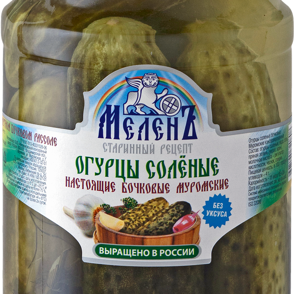 Огурцы Меленъ соленые бочковые